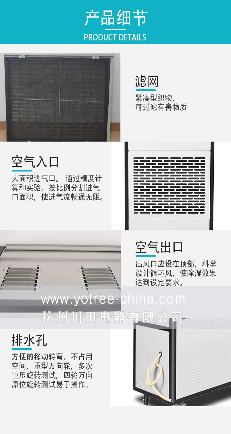 精心設計-知名品牌-川田工業除濕機.jpg 精心設計-知名品牌-川田工業除濕機.jpg